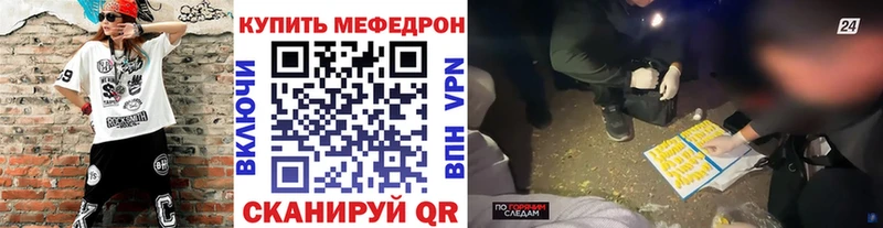 Цена Видное ГАШИШ  АМФЕТАМИН  COCAIN  СК  Меф  МАРИХУАНА 