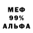 Героин хмурый viverrr Kornilov's
