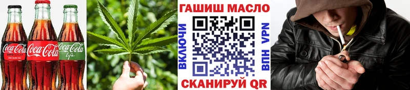 blacksprut зеркало  Видное  Печенье с ТГК конопля 