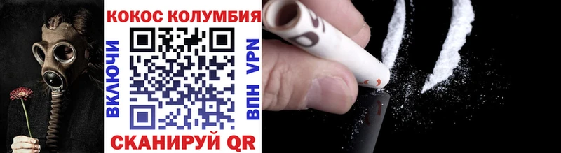 наркотики  mega рабочий сайт  COCAIN Эквадор  Видное 