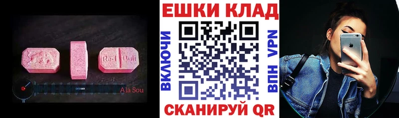 купить  цена  Видное  ЭКСТАЗИ TESLA 