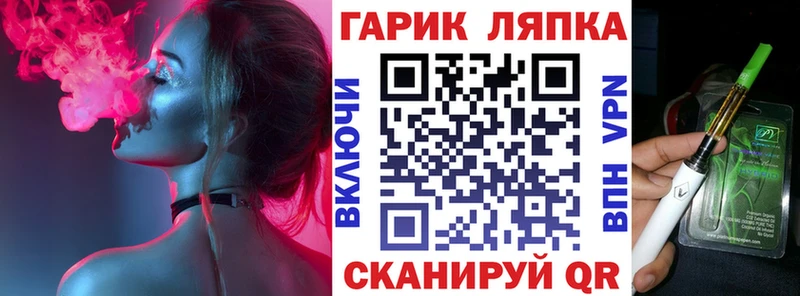 OMG вход  Видное  Гашиш VHQ 