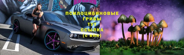 амфетамин Балахна
