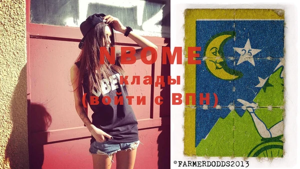 меф VHQ Баксан