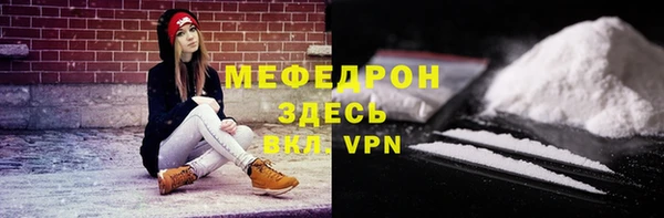 меф VHQ Баксан