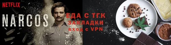 spice Балабаново