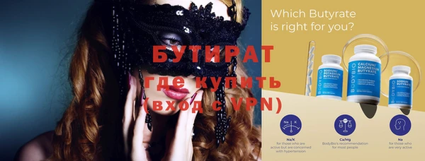 прущие грибы Аркадак