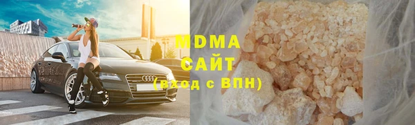 метадон Армянск