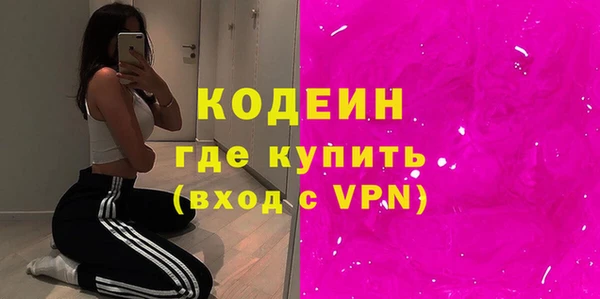 прущие грибы Аркадак