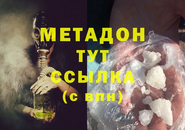 амфетамин Балахна