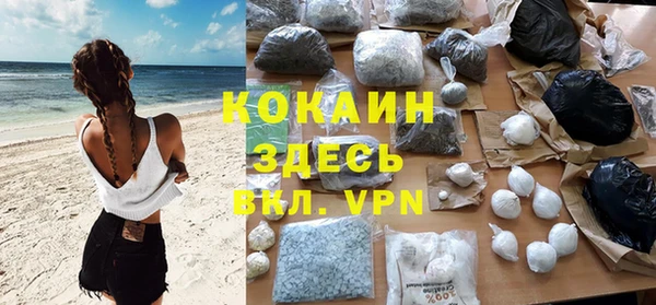 метадон Армянск