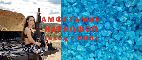 прущий лед Арсеньев