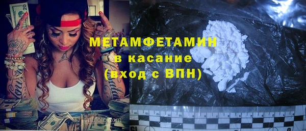 метадон Армянск