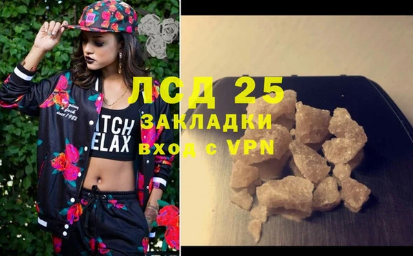 метадон Армянск