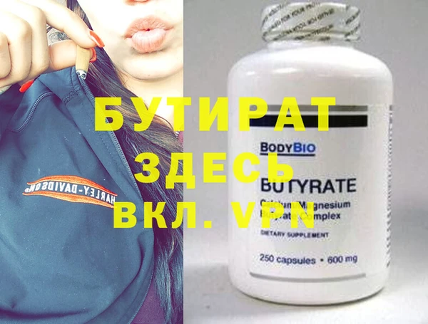 spice Балабаново