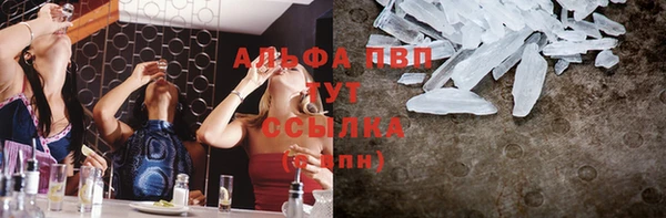 метадон Армянск