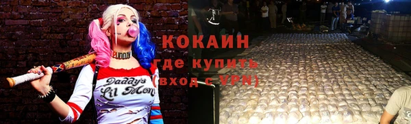 метадон Армянск