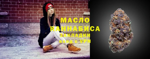 амфетамин Балахна