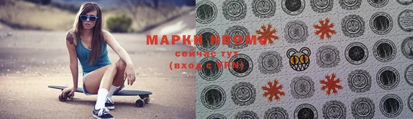 метадон Армянск