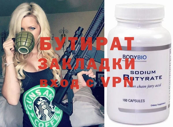 амфетамин Балахна