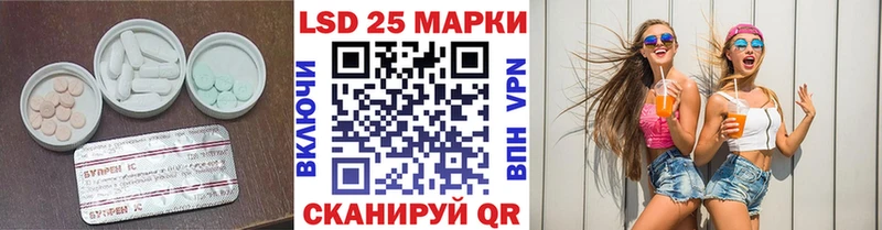 как найти закладки omg tor Лсд 25 экстази ecstasy Видное