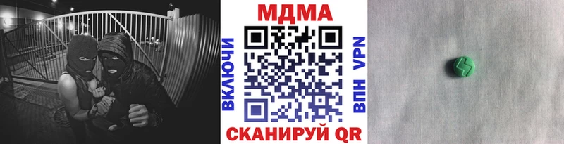 MDMA VHQ  Видное 