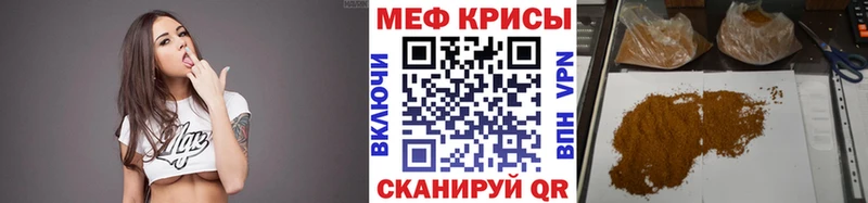 хочу   Видное  omg сайт  Меф мяу мяу 