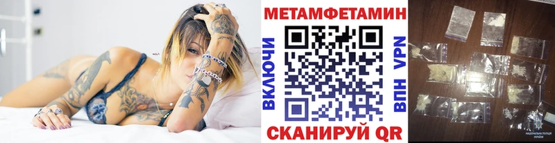 МЕТАМФЕТАМИН витя  блэк спрут ссылки  Видное 