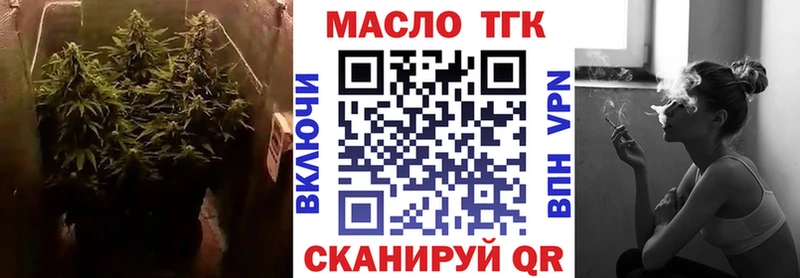 ТГК вейп  Видное 