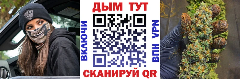 МАРИХУАНА Amnesia  Видное 